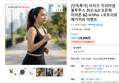 [단독특가] 브리츠 프리미엄 블루투스 최신 6.0 오픈형 이어폰 BZ-H1Pro +포토리뷰 메가커피 이벤트