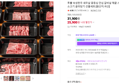 투뿔 숙성한우 새우살 꽃등심 안심 갈비살 채끝 스테이크 구이용 소고기 골라담기 선물세트