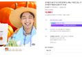 호박팥차 물 붓기만 하면 땀 빠지는 빼는 카페인 없는 차 임산부 늙은 호박팥차 TEA효능