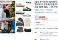 [휠라 본사공식] 얼리썸머 준비하기! 운동화/샌들/티셔츠/의류 최대 54% + 5% 쿠폰
