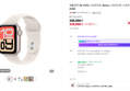 애플워치 SE 3 GPS 스타라이트, 40mm, 스타라이트 스포츠밴드 (S/M)