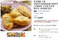 부산명물 수제 당면만두20개입X2봉 냉장만두 / 당일생산 고소한 만두피