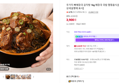 우거지 뼈해장국 감자탕 1kg 해장국 국밥 캠핑음식
