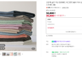 [오늘끝딜+슈퍼적립] 고온에 삶은 국산 침대패드 피그먼트 60수 아사 순면 줄누빔 사계절 스프레드 SS