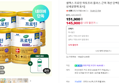 [오늘끝딜+사은품]셀렉스 프로틴 락토프리 플러스 근력 개선 단백질 608g, 4개 [원산지:상세설명에 표시]