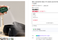 [오늘끝딜+라이브특가]쿨풋 신발 탈취제 180ml 구두 운동화 냄새 제거제 신발 탈취 스프레이
