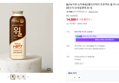 [5/15 이후 순차배송] 헬리코박터 프로젝트 윌 미니 80ml, 15개
