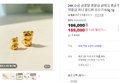 24K 순금 금콩알 콩알금 금테크 콩금 땅콩금 쥐똥금 미니 골드바 모으기 0.5g 1g