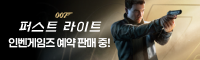 배너