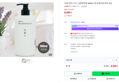 지움 히비스커스 딥클렌징폼 500ml 1개