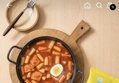 미미네 오리지널 국물떡볶이 570g 6봉