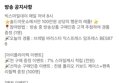 앤커 로봇청소기 E25 / 220W 보조배터리 라이브
