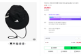 아디다스 빅토리 버킷햇 자외선 차단 UPF 50 등산 낚시 모자