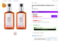 아르간오일 헤어에센스 체리블라썸 100ml 2개