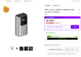 쿡테크 10 mini 파워뱅크 10000mAh 55W 고속 충전 보조배터리