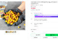 원물 간식 바삭 은행튀김&대추칩 150g x 2팩