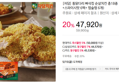 자담 빠삭킹 통닭다리순살 18팩