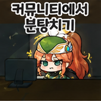 스티커 이미지