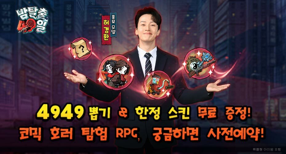 https://upload3.inven.co.kr/upload/2026/05/14/data/i1366536069.jpg