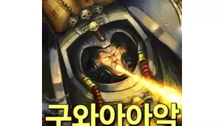 193cm 남자가 네덜란드 가면 생기는 일.