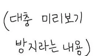 치유성 커마 평가좀 부탁드려요♡