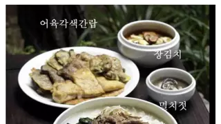 이순신 장군의 밥상.jpg