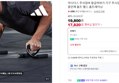 오늘까지 1.7만 [슈퍼적립+네맴무배] 아디다스 푸쉬업바 팔굽혀펴기 기구 푸시업바 상체 가슴 운동 플란체 홈트 헬스 홈트레이닝