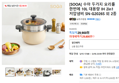 [SOOA] 수아 두가지 요리를 한번에 10L 대용량 IH 2in1 저압냄비 SN-G2026S 외 2종
