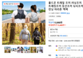 폴드온 트레일 조끼 러닝조끼 트레킹조끼 등산조끼 낚시조끼 런닝 마라톤 백팩