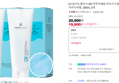 [오늘끝딜][1+1] 다노클리닉 AS 아쿠아세럼 저자극 수분 헤어에센스 아카시아향, 250ml, 2개
