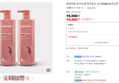 [오늘끝딜 1.6만]현대약품 마이녹셀 맥주효모 로즈PDRN 탈모샴푸 1000ml, 2개