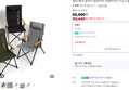 5.9만 [슈퍼적립+레저쿠폰] 퀀텀 체어 접이식 캠핑의자 리클라이너 각도조절 릴렉스체어