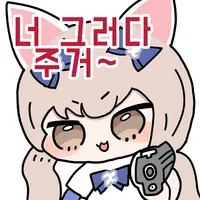 스티커 이미지