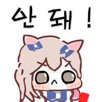스티커 이미지