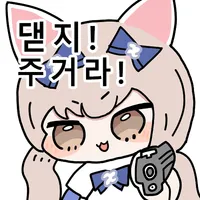스티커 이미지