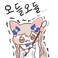 스티커 이미지