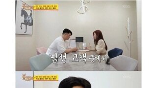 결정사 가입불가 남성