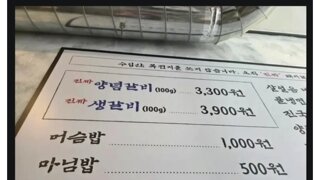옳게 된 공기밥.jpg