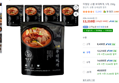 [와우특가] 미정당 스팸 부대찌개, 5개, 350g