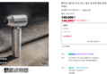 벤딕트 에어건 무선 미니 세차 초강력 캠핑 콤프레샤 컴퓨터 소형 마하2
