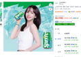 스프라이트 제로 Chill 사이다, 350ml, 24개
