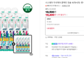 [브랜드데이] 시스테마 치석케어 콤팩트 칫솔 10개+5개 / 총 15개