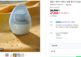 필립스 충전식 세탁소 보풀 제거기 GCA2100/20