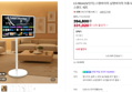 [카드10%할인+추가할인] LG 80cm(32인치) 스탠바이미 삼탠바이미 이동식 스마트TV 모니터 스탠드 세트