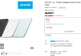 [라이브혜택] 앤커 맥고 나노 파워뱅크 5000mAh 20W 무선충전 보조배터리 A1665