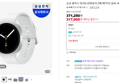 [라이브혜택가 31만] 삼성 갤럭시 워치8 (강화유리 2매 패키지) 실버, 40mm, 블루투스