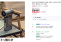 지수라이프 휴대용선풍기 손풍기 무선 손 선풍기 에어건 캠핑 야구장 울트라2 다크 그레이