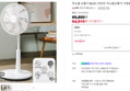 [페스타7%쿠폰] 무소음 선풍기 BLDC 리모컨 저소음선풍기 가정용 아기 신생아