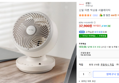 [하루특가] 신일 더톤 탁상용 서큘레이터 선풍