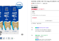 부광약품 시린메드 에프 치약 125g 3개 잇몸관리 시린이 전용